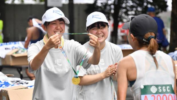 ซัปโปโร ฮอกไกโด Package 10